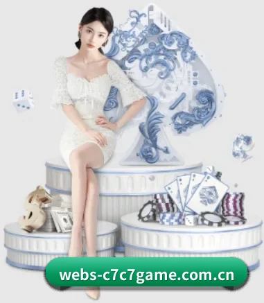 webs-c7c7game.com.cn的方向