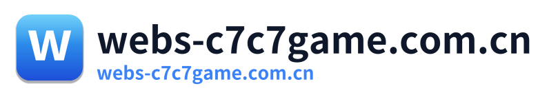 webs-c7c7game.com.cn